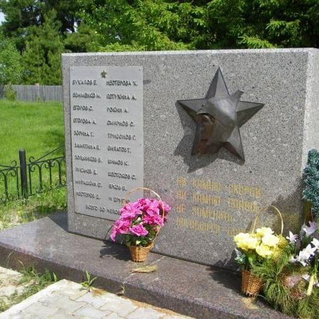 Памятник жертвам Гражданской войны